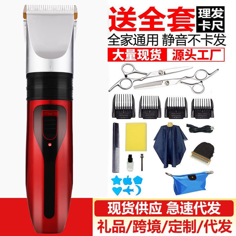 Máquina de cortar cabelo elétrica silenciosa para crianças, feita sob medida - imagem 5
