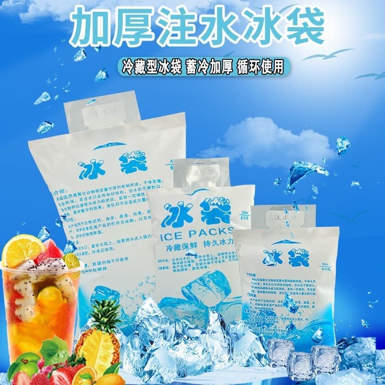 Bolsa de gelo descartável, autovedante e espessa, cheia de água, para manter fresco, gel refrigerado para transporte expresso, bolsa de gelo de compressa fria reutilizável - imagem 4