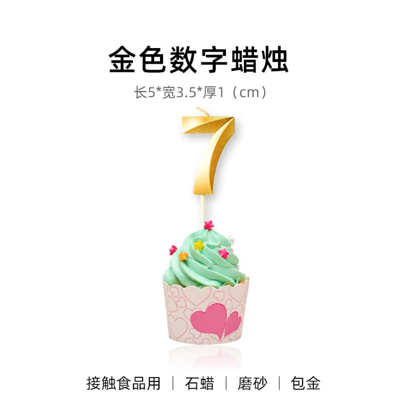 [歌剧院数字生日蜡烛金银色年龄字母蜡烛批发烘焙蛋糕装饰派对用品] - imagem 6