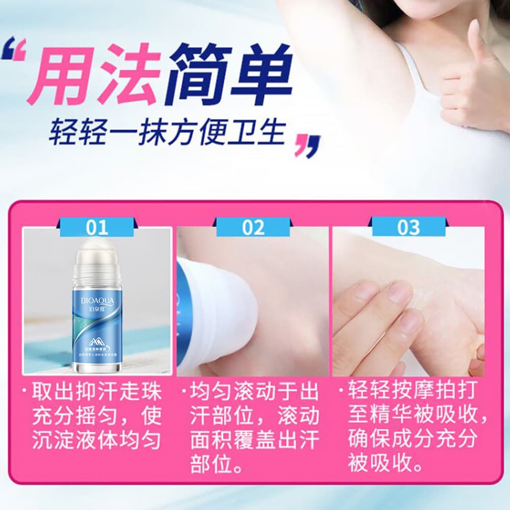 泊泉雅 Antitranspirante Rollerball, desodorante, essência fresca refrescante, perfume - imagem 3