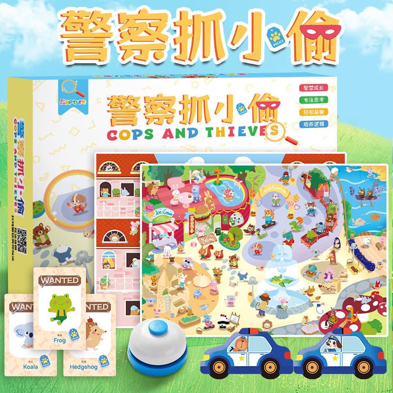 Brinquedo, jogo de tabuleiro de luta intelectual para treinamento de homens e mulheres, polícia, jogos de tabuleiro infantis, estilo familiar, concentração - imagem 3