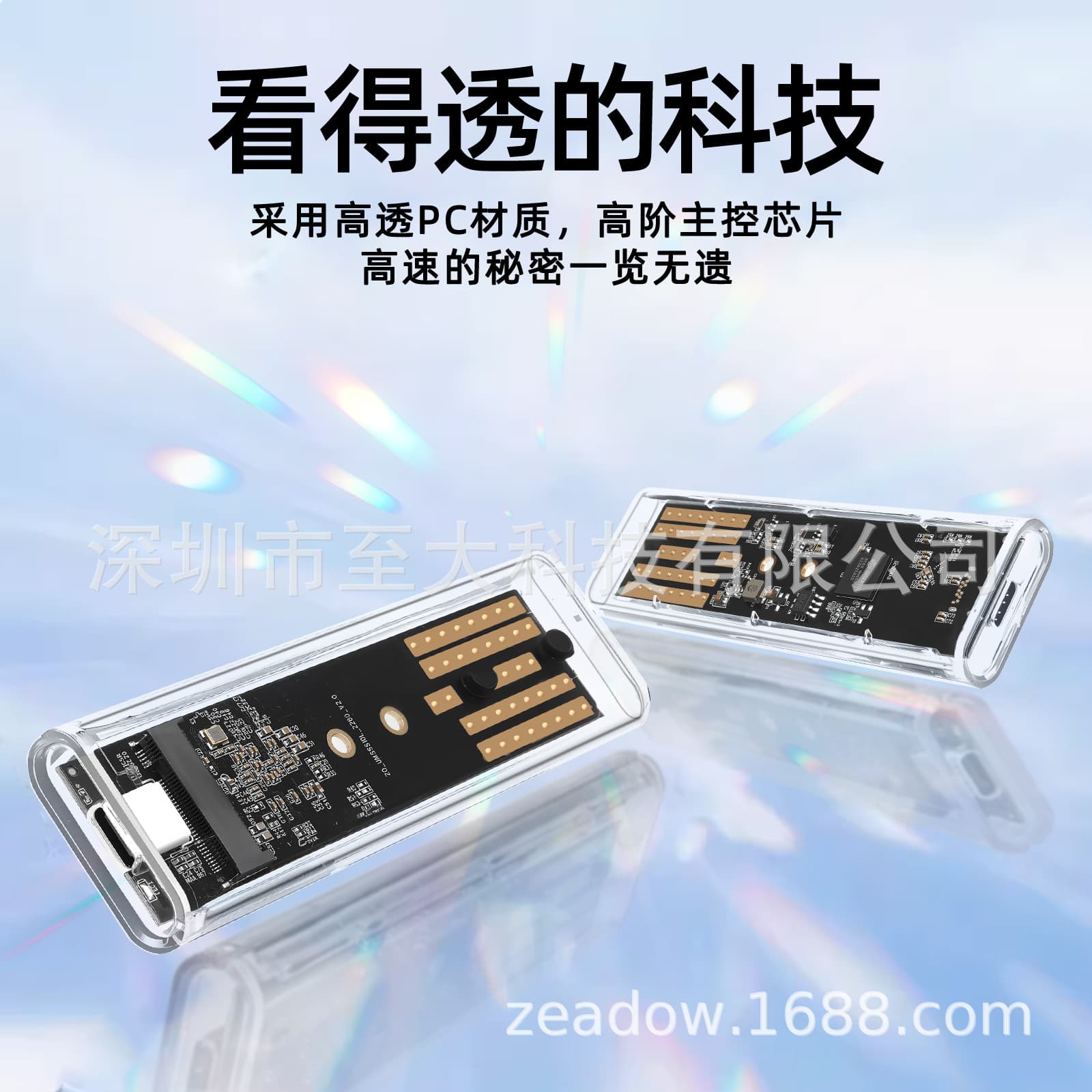 Gabinete de unidade de estado sólido M.2 NGFF transparente SATA NVME de protocolo duplo 10G gabinete de disco rígido móvel suporta 4 TB - imagem 4