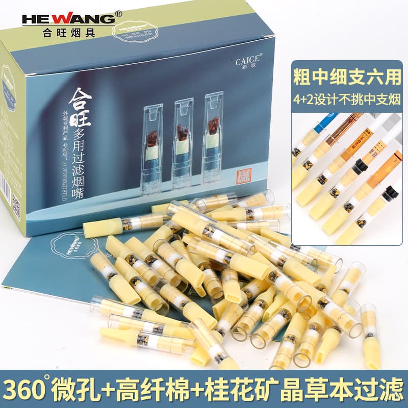 Hewang filtro piteira herbal osmanthus cássia cristal mineral filtro de alcatrão descartável grosso, médio e fino filtro de três propósitos - imagem 5