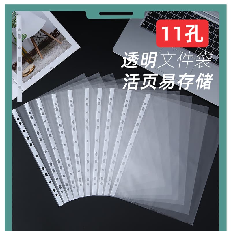 Bolsa transparente para documentos a4, bolsa com 11 furos para informações de folhas soltas, película protetora, clipe de trabalho rápido, bolsa de inserção perfurada, material de escritório, atacado - imagem 3