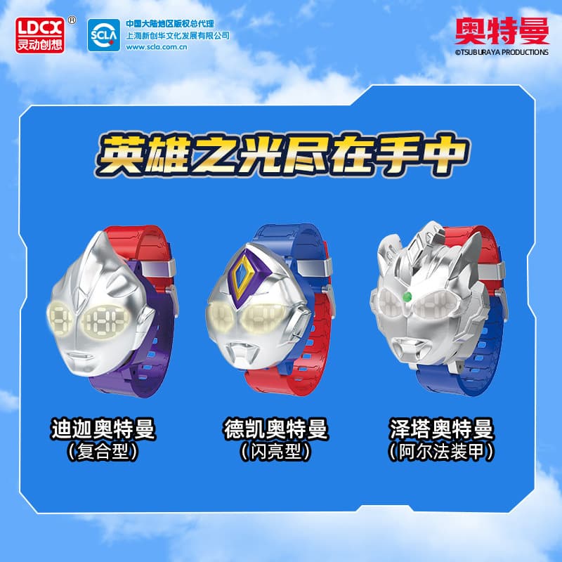 灵动 Ultra, genuíno Ultraman Tiga, relógio, transformador infantil para meninos e meninas, brinquedo eletrônico - imagem 3