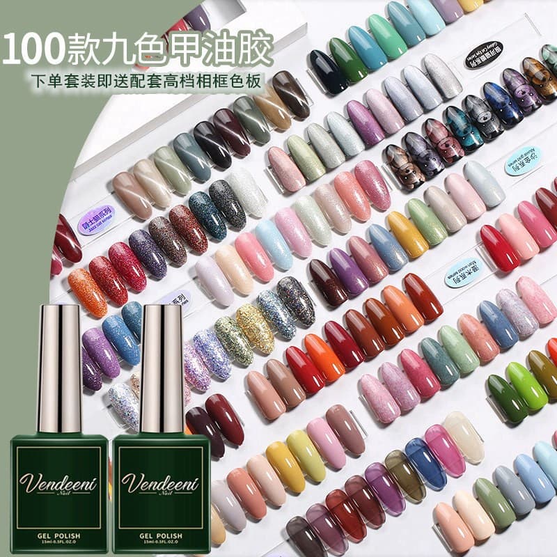 (Comércio internacional), esmalte, gel fosco para manicure, olho de gato, conjunto completo - imagem 1