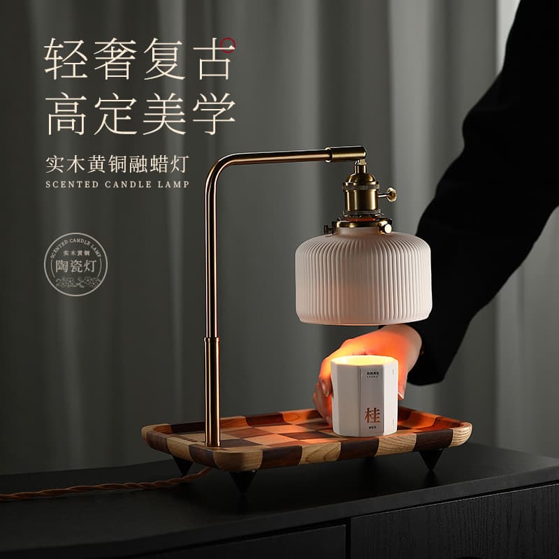 雅风 Aromaterapia atmosférica ajustável em latão, estilo leve e luxuoso - imagem 1