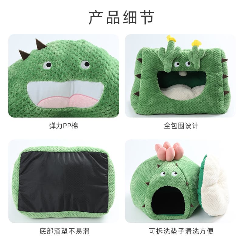 Novo cactus yurt casa de gato quente cama de gato atacado semi-fechado casa de gato suprimentos de inverno canil de cachorro de pelúcia - imagem 4