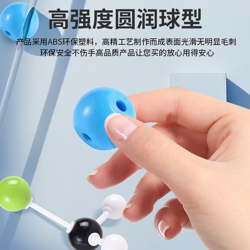 Modelo de estrutura molecular química do ensino médio e ensino médio bola de átomo de matéria orgânica e nuvem de elétrons vsepr bola e modelo em escala de bastão - imagem 5