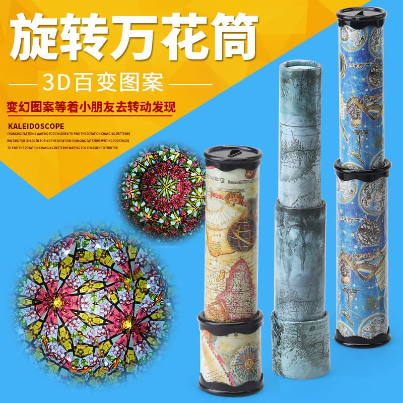 Caleidoscópio mágico giratório grande, brinquedo ajustável variável para jardim de infância - imagem 3