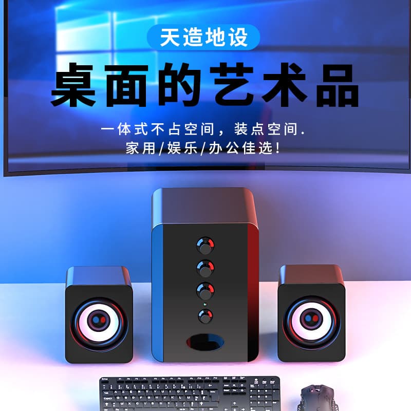 Sada D-202 desktop computador áudio notebook pequeno alto-falante do telefone móvel usb 2.1 mini subwoofer alto-falante - imagem 4