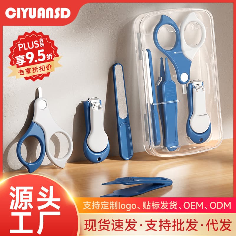 Tesoura de unhas infantil, conjunto para recém-nascidos para unhas - imagem 1