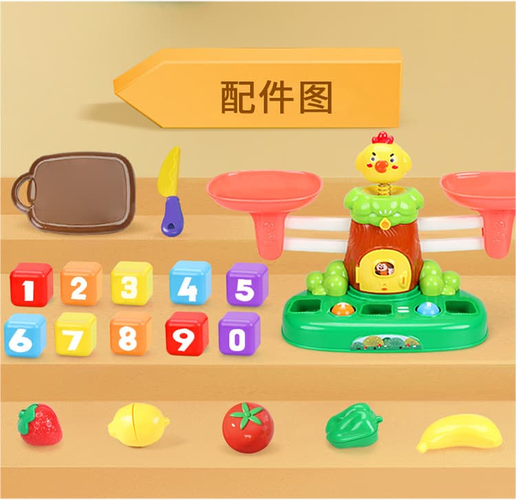 五星 Brinquedo digital de desenho animado infantil para ensino de matemática, conjunto, educação infantil - imagem 4