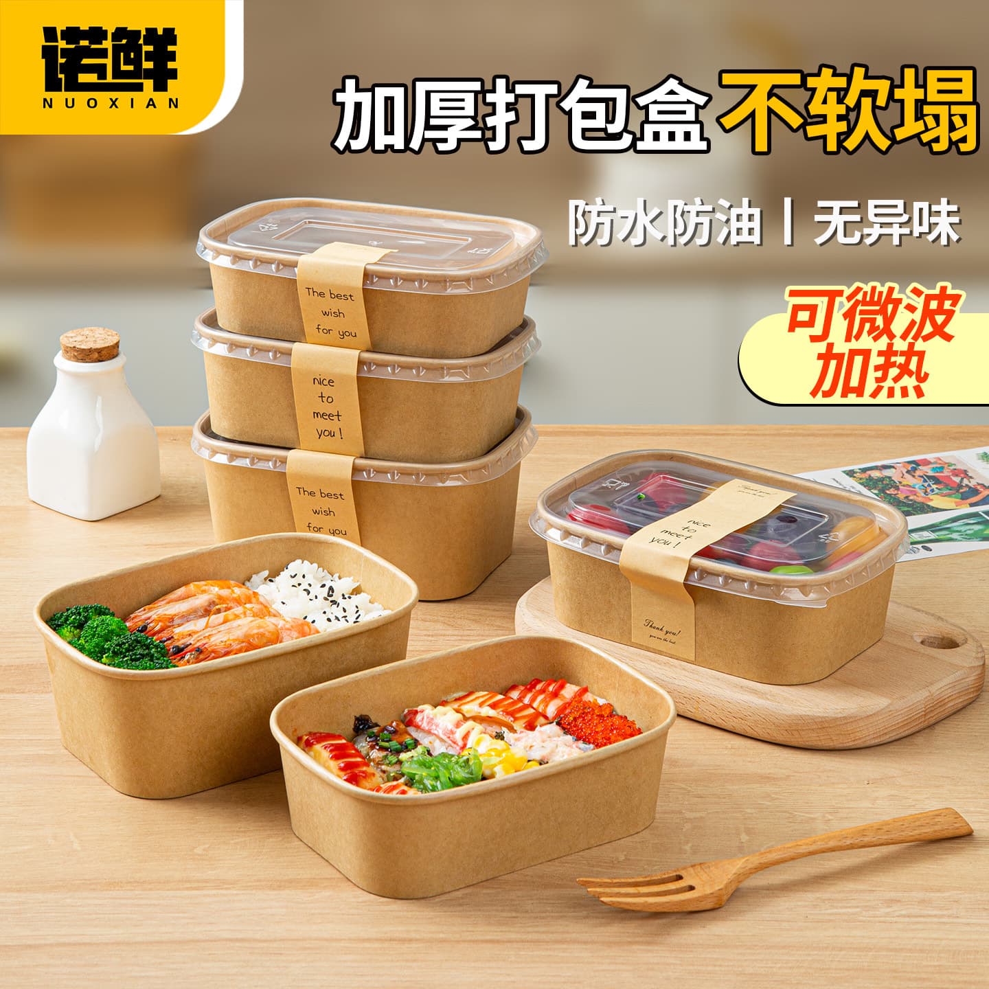 Caixa de embalagem descartável para tigela de arroz, papel kraft, lancheira doméstica para micro-ondas, sushi, piquenique, caixa de frutas - imagem 3