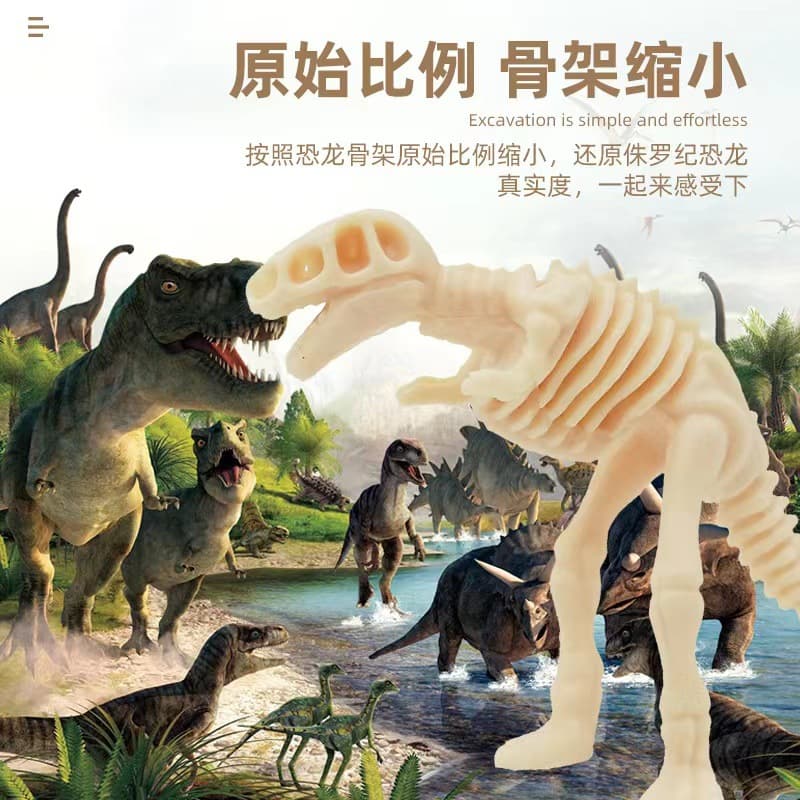 Dinossauro, esqueleto, minifigura arqueológica, brinquedo realista com acessórios, escavações arqueológicas - imagem 3
