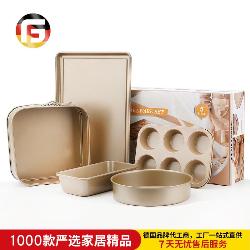 Conjunto de cinco peças para cozimento dourado, caixa de torradas, assadeira de pizza com 6 copos de muffin, molde de bolo com trava quadrada - imagem 1