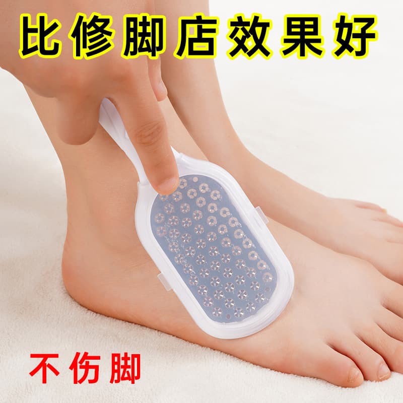 Local do fabricante Douyin popular purificador de pés em aço inoxidável lixa de pés para remover pele morta, remover calosidades, lixa de pedicure - imagem 3