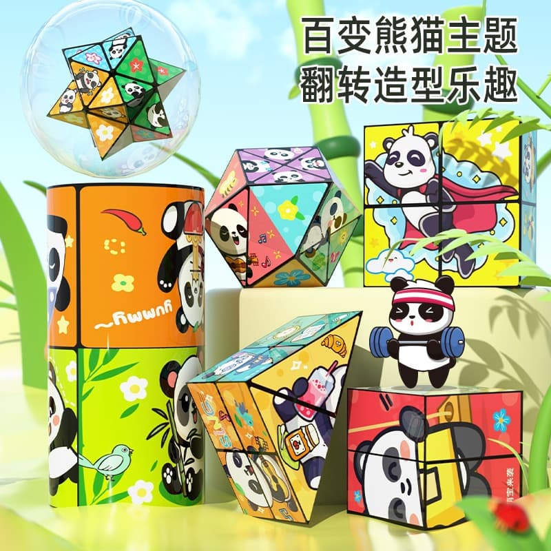 Cubo de Rubik dobrável ilimitado e variável, transformador, construtor, brinquedo tridimensional, panda, 3D, anti-stress - imagem 3