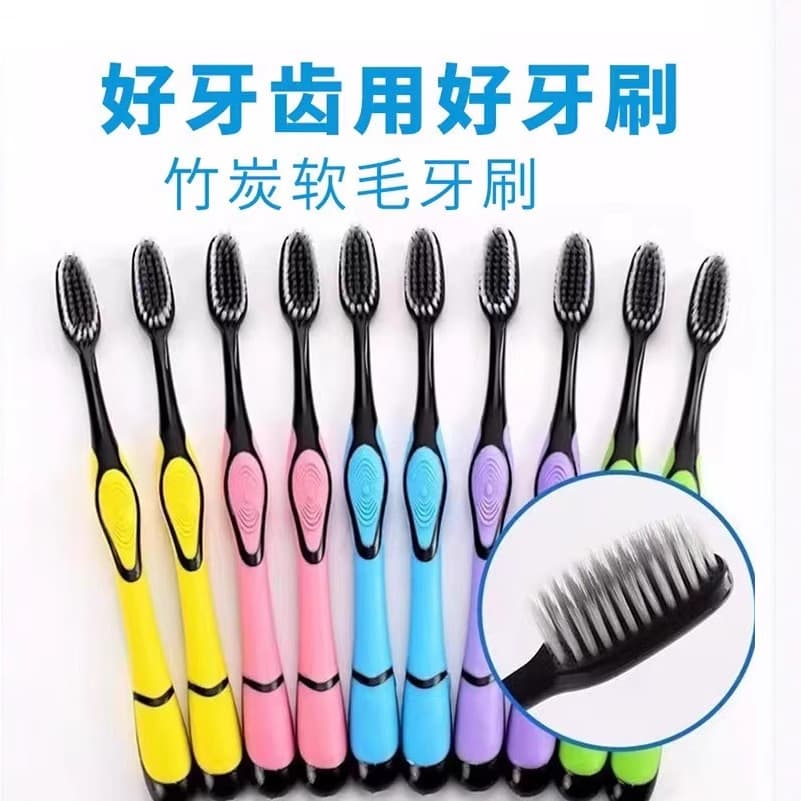 [Loja de fábrica] escova de dentes de cerdas macias para casal, conjunto de alta densidade, carvão de bambu, escova de dentes para casa, atacado, cuidados com gengivas - imagem 2