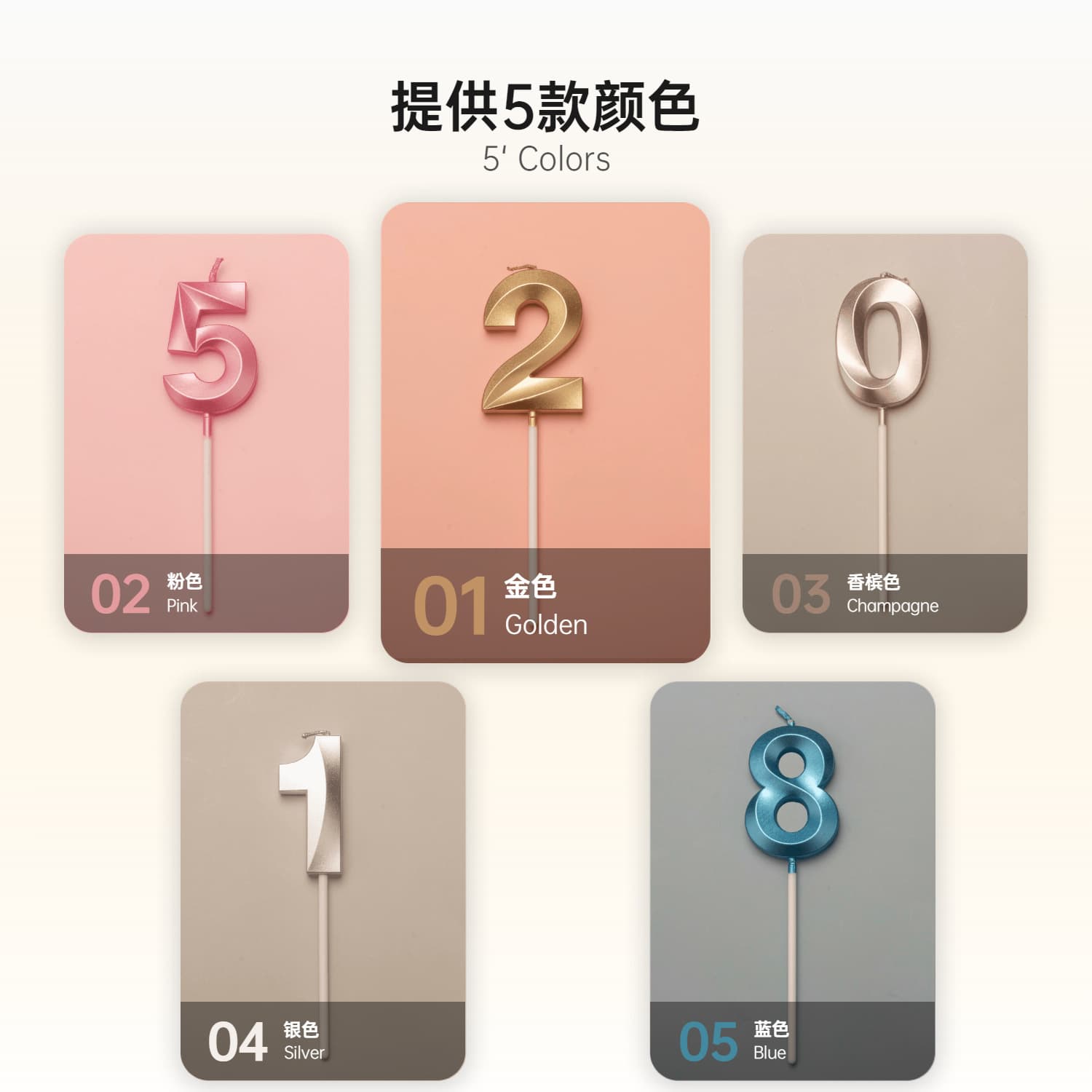 [歌剧院数字生日蜡烛金银色年龄字母蜡烛批发烘焙蛋糕装饰派对用品] - imagem 5