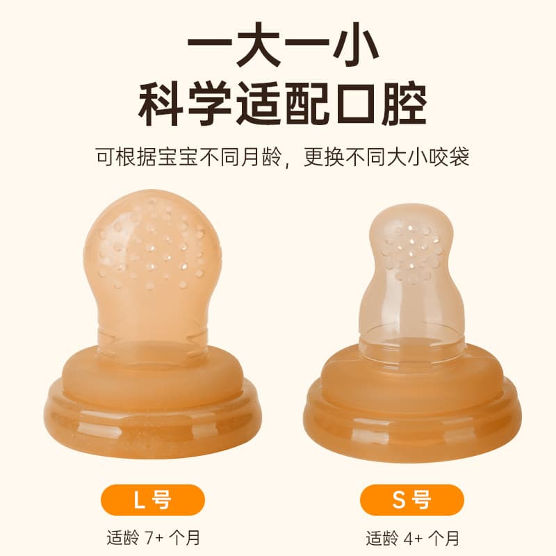 Saco de malha de silicone em borracha para bebê para frutas e vegetais para alimentação complementar, mordedor para mordida correta - imagem 5