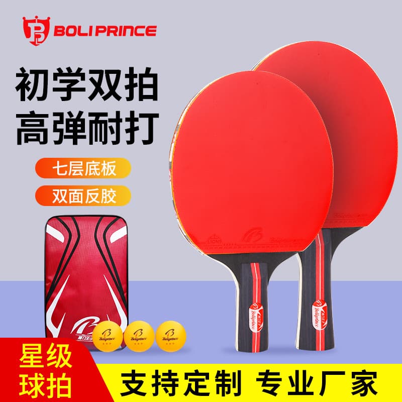 博力王子 Raquete para tênis de mesa, conjunto de praia para treino de pingue-pongue, para iniciantes - imagem 5