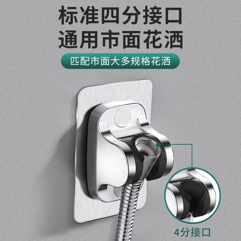 Cabeça de chuveiro sem furos, suporte sem costura, base de ventosa, suporte universal ajustável para cabeça de chuveiro de banheiro, atacado - imagem 2