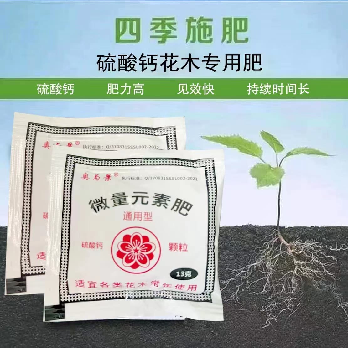 Fertilizante composto atacado pacote pequeno fertilizante orgânico grânulos fertilizante de liberação lenta para flores, plantas verdes, frutas e legumes fertilizante composto de flores de jardim - imagem 4