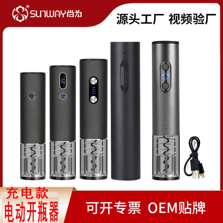 尚为 (Comércio internacional), abridor de garrafas elétrico de metal, chave de fenda recarregável com carregador USB - imagem 1