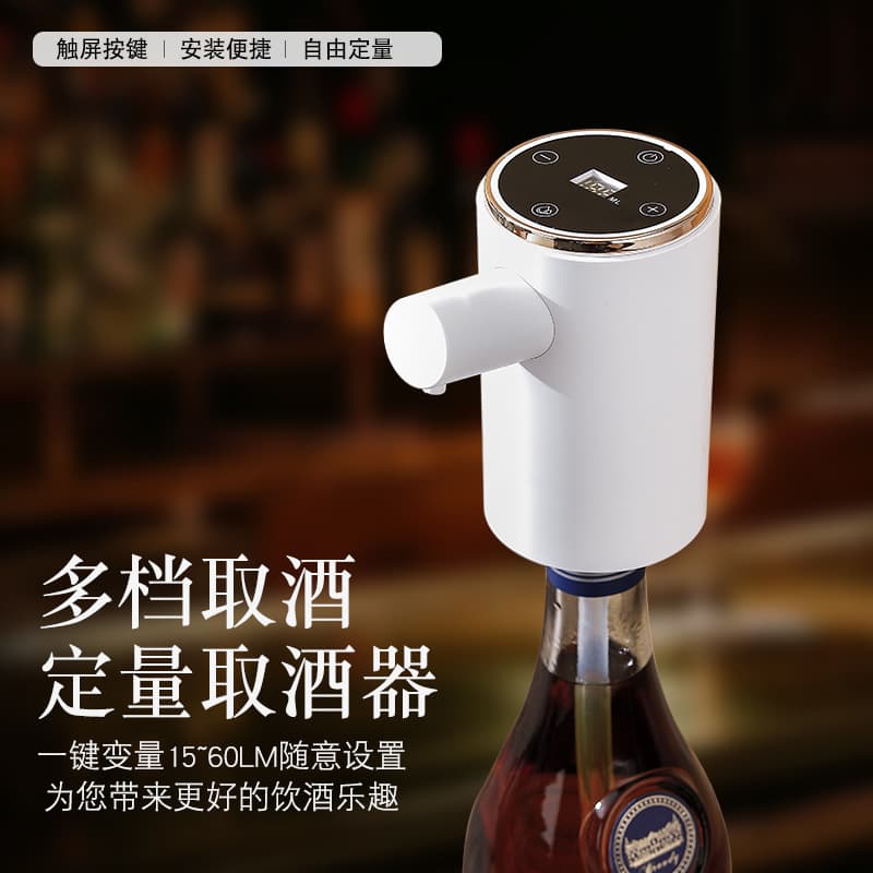 Dosador de vinho, decantador, dispensador de vinho elétrico, dispensador de vinho quantitativo em vários estágios, dispensador de vinho de qualidade alimentar, dispensador de vinho tinto - imagem 1