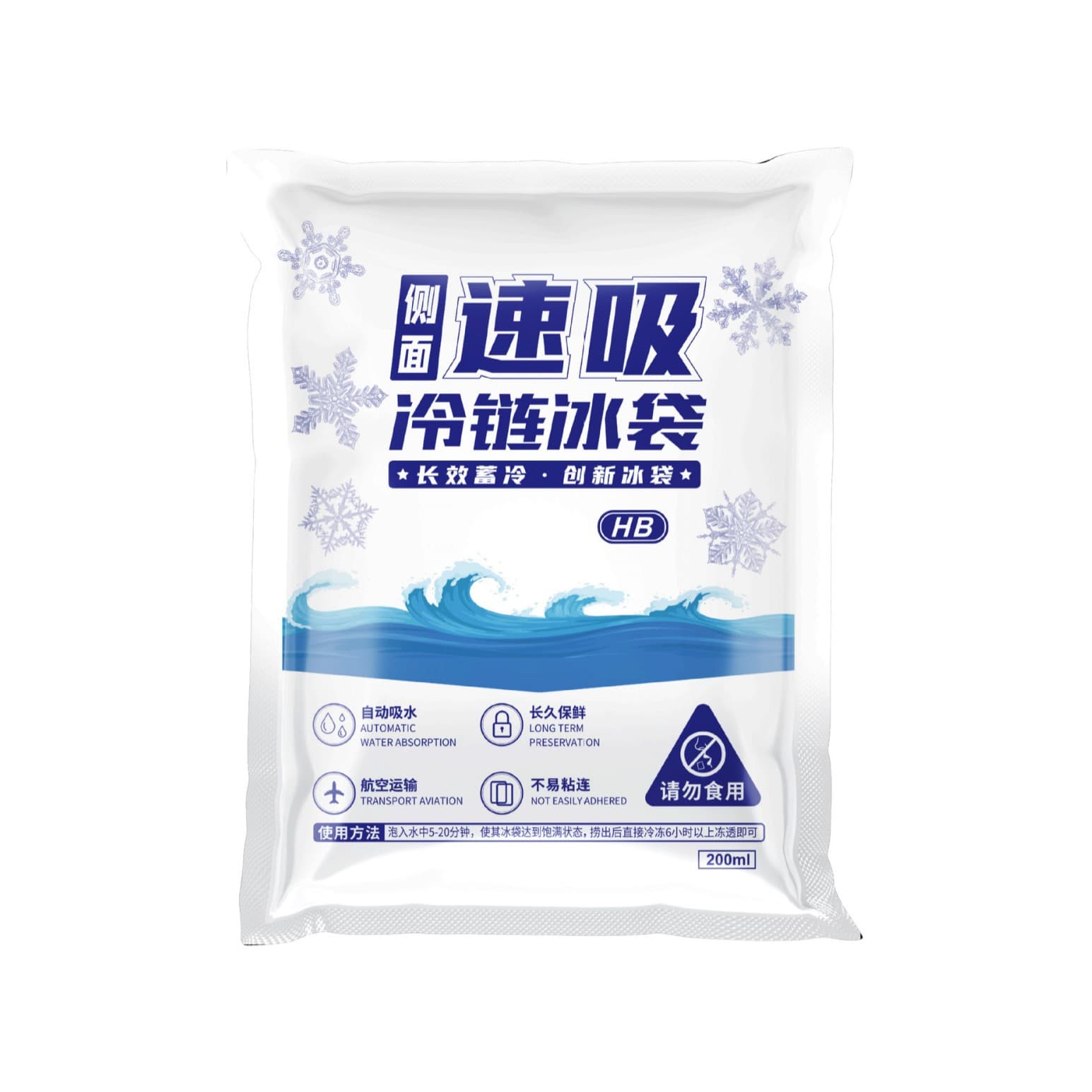 Saco de gelo de água autoabsorvente especial pequeno e especial para aviação com sucção lateral descartável sem água congelada por atacado de alimentos frescos - imagem 6