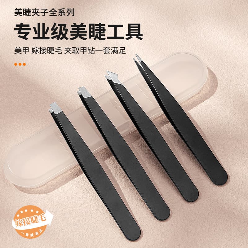 Pinças de aço inoxidável para sobrancelhas, adesivos para criar pálpebras duplas, conjunto, (Física) - imagem 3