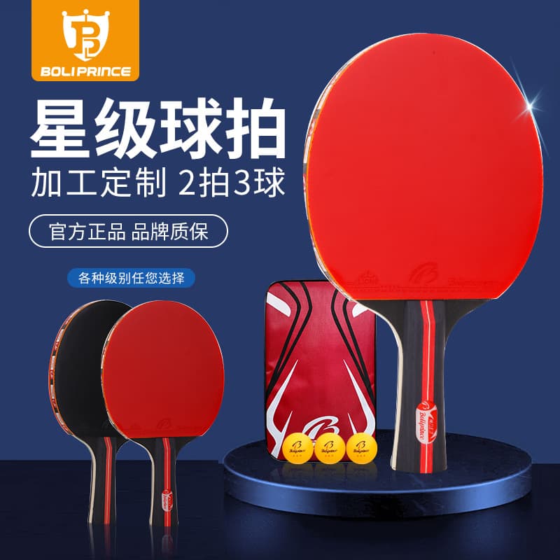 博力王子 Raquete para tênis de mesa, conjunto de praia para treino de pingue-pongue, para iniciantes - imagem 3