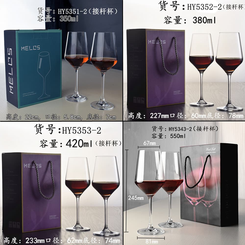 Copo de vinho, conjunto de copos, caixa de presente, 2 peças, com impressão do seu logotipo - imagem 4