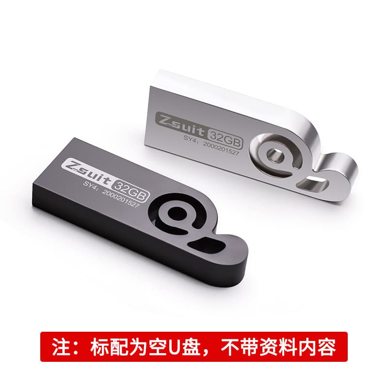 Unidade flash USB de música de alta velocidade, armazenamento de qualidade, 32G, 16G, 8G, G64, 64G - imagem 6