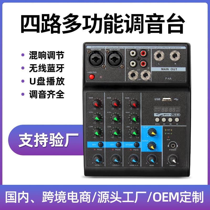 Mini mixer de 4 vias para gravação de computador doméstico, placa de som, mixer ao vivo, pequeno, usb, bluetooth, dj - imagem 5