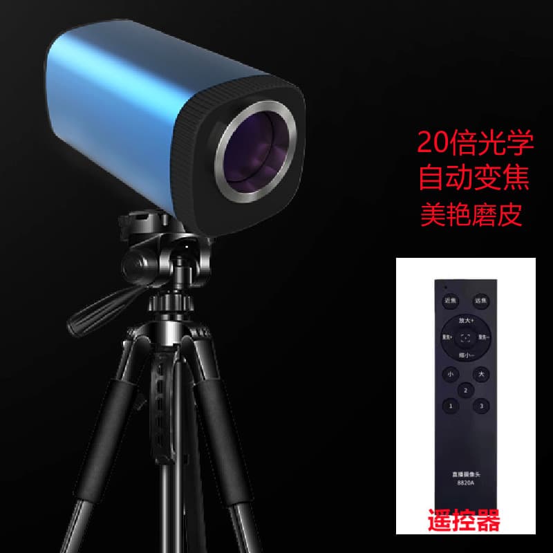 Câmera de transmissão ao vivo 2K com zoom óptico de 20x, entrega de transmissão ao vivo em alta definição - imagem 1