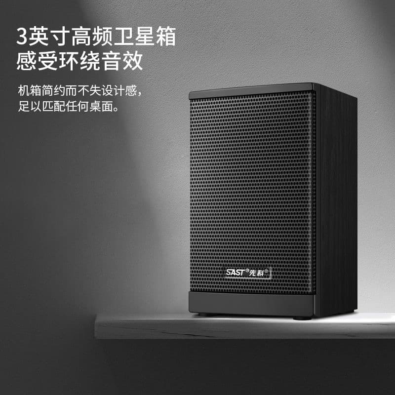 先科 Computador áudio subwoofer desktop cabo casa tv bluetooth 2.1 combinação de áudio fábrica atacado - imagem 4