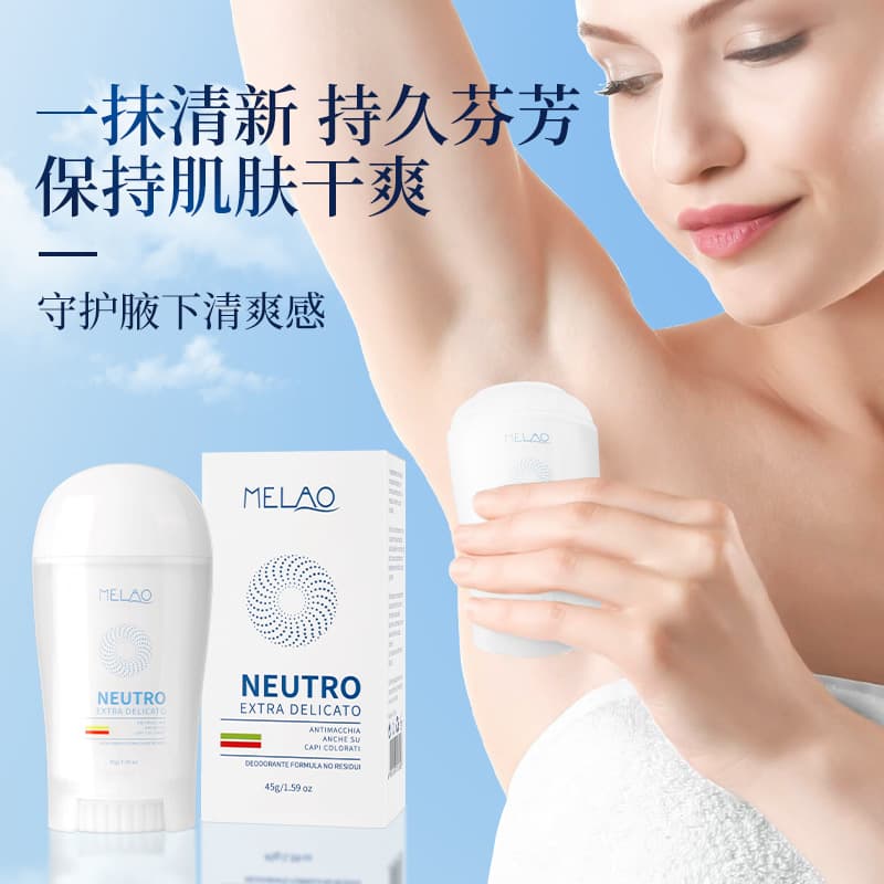 (comércio internacional), antitranspirante, desodorante iluminador, perfume com sabor forte, efeito de longo prazo - imagem 4
