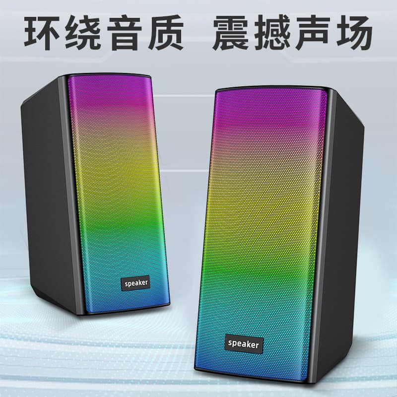 Cross-border E-1080 computador áudio desktop casa pequeno alto-falante jogo desktop bluetooth com fio mini áudio usb - imagem 5