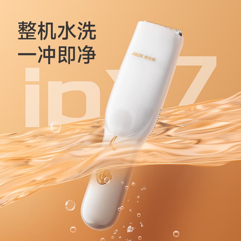 奥克斯 Máquina de cortar cabelo automática com sucção de cabelo para bebês, máquina de cortar cabelo infantil, ferramenta de barbear para bebês, cabelo lanugo para recém-nascidos - imagem 5