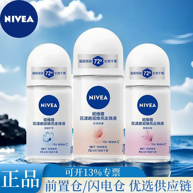 Nivea, antitranspirante rollerball, desodorante, spray universal - imagem 1