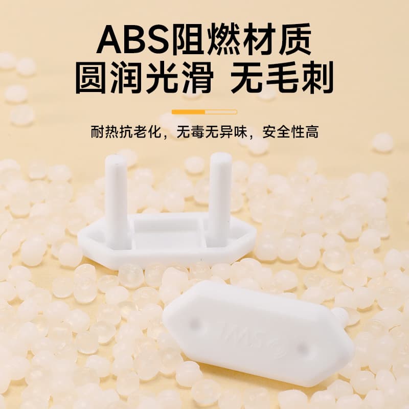 (Comércio transfronteiriço), capa de proteção segura para crianças, fonte de alimentação - imagem 4