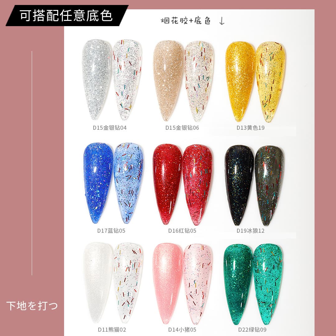 Esmalte universal Demi-season para manicure, celebridade da internet, efeito de longo prazo - imagem 4