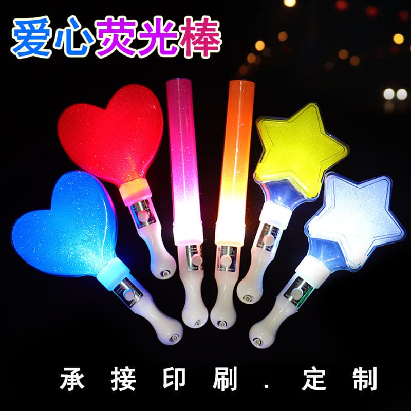 [短款发光爱心棒五角星棒短发发光棒玩具演唱会荧光棒可做广告批发] - imagem 1