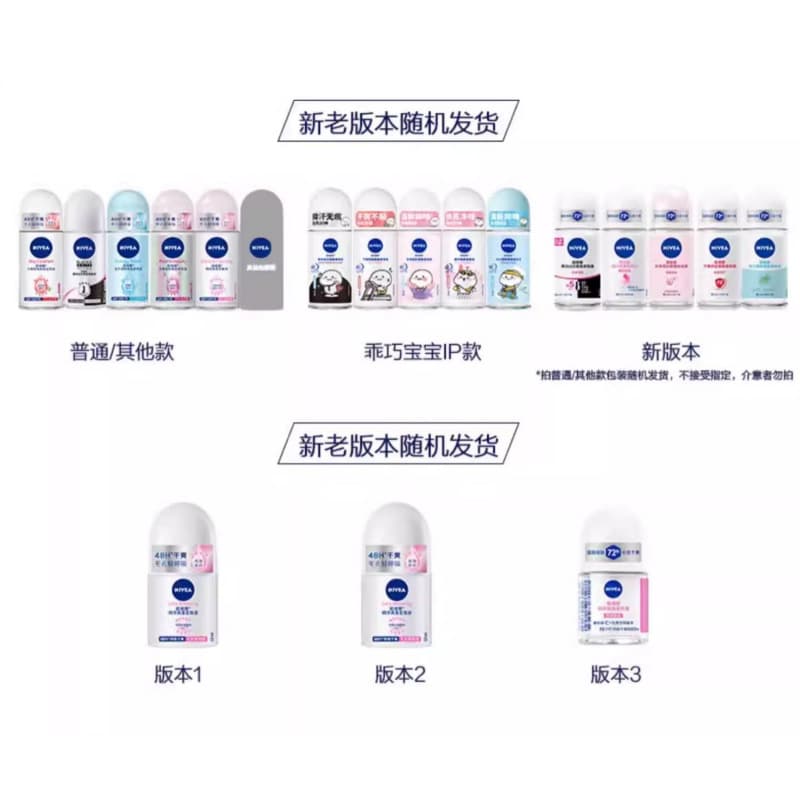 Nivea, antitranspirante rollerball, desodorante, spray universal refrescante - imagem 3