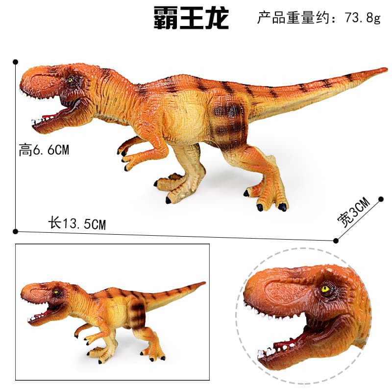 (Comércio internacional), dinossauro realista de plástico, minifigura, brinquedo, 13 polegadas - imagem 3