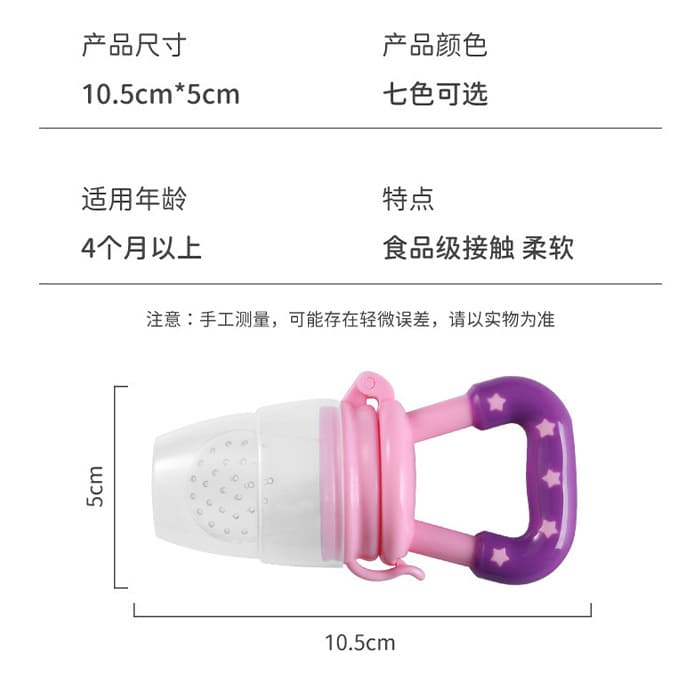 Saco de malha infantil de silicone em borracha para frutas e legumes, chupeta para alimentação complementar para mãe e bebê, talheres - imagem 5