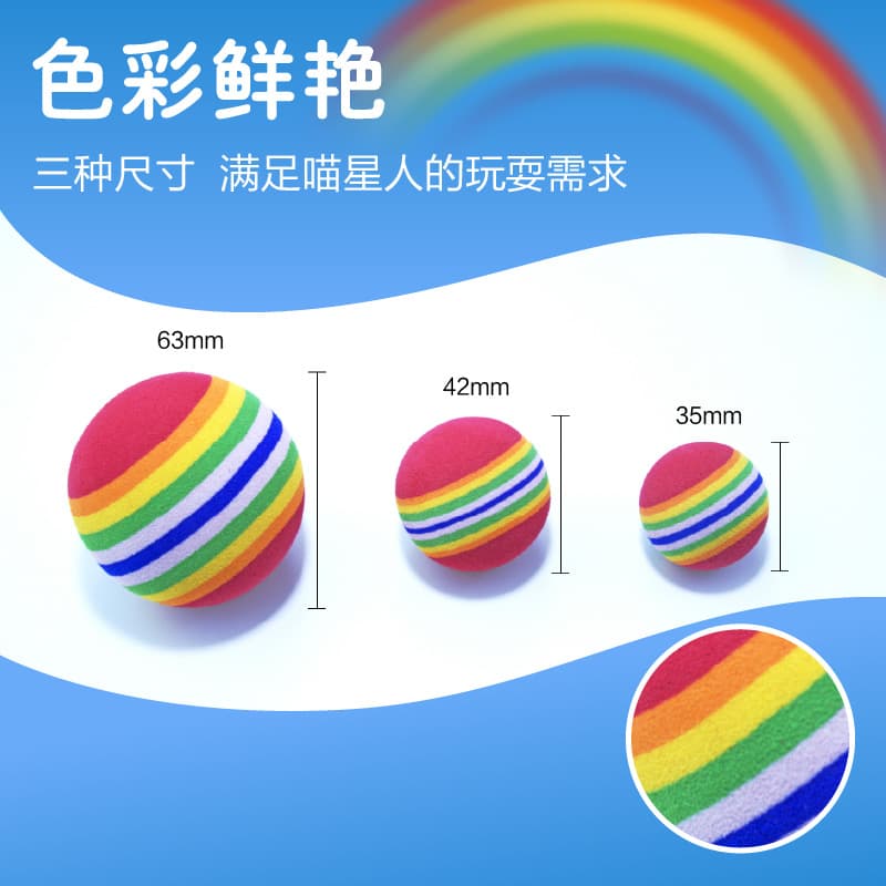 [Rainbow toy, bouncy ball, cat, pet, kitten] - imagem 3