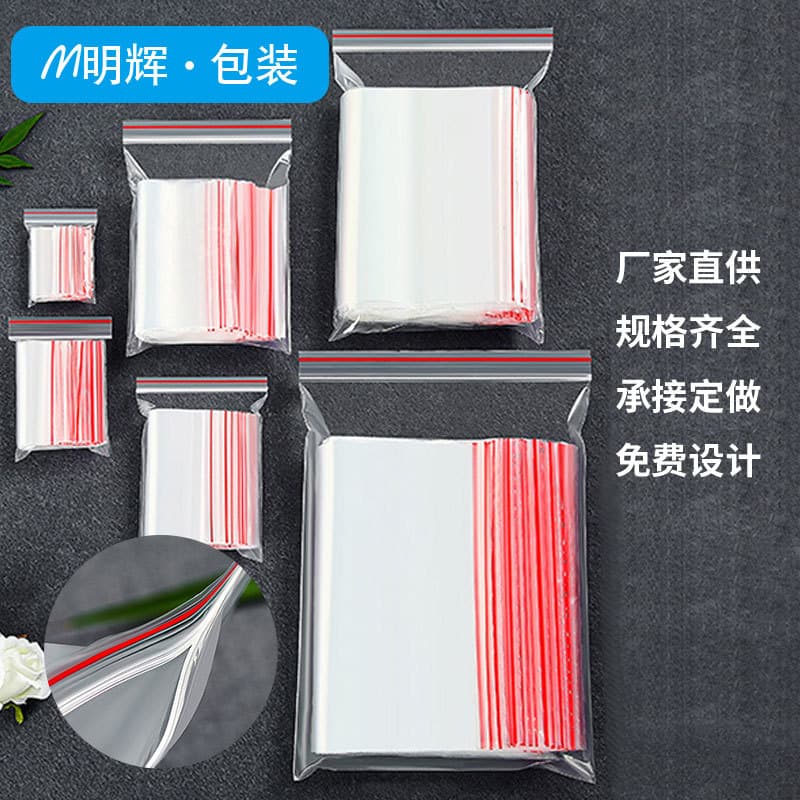 Saco ziplock pe spot, saco transparente com vedação de alimentos, saco grande para roupas, saco de detecção espessado, saco de frutas secas impresso - imagem 3
